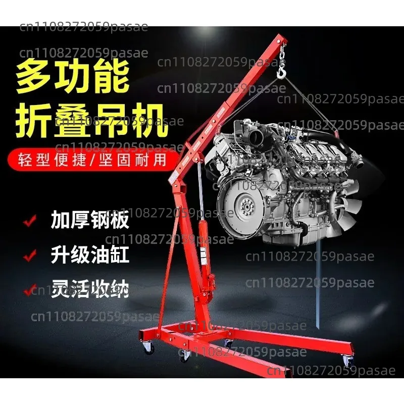 Engine Mounts for Small Mobile Cranes, Hydraulic Cranes, and Folding Cranes