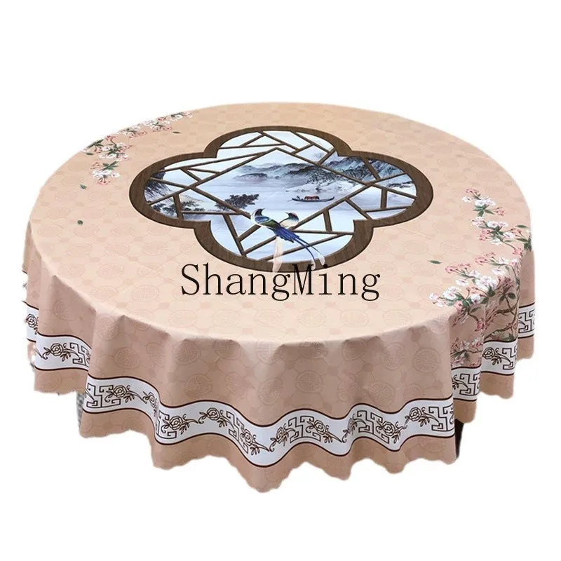 

PYH new Chinese dining table cloth, high-grade waterproof and oil-proof no-wash tablecloth, hotel dust-proof
