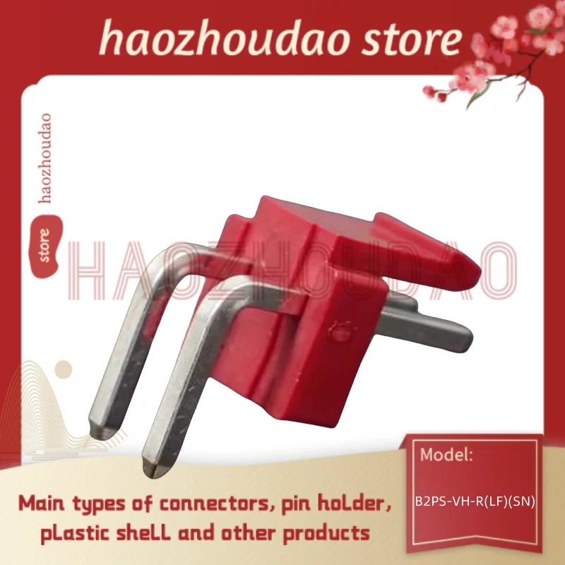 

100pcs Supply B2PS-VH-R(LF)(SN) connector pin holder