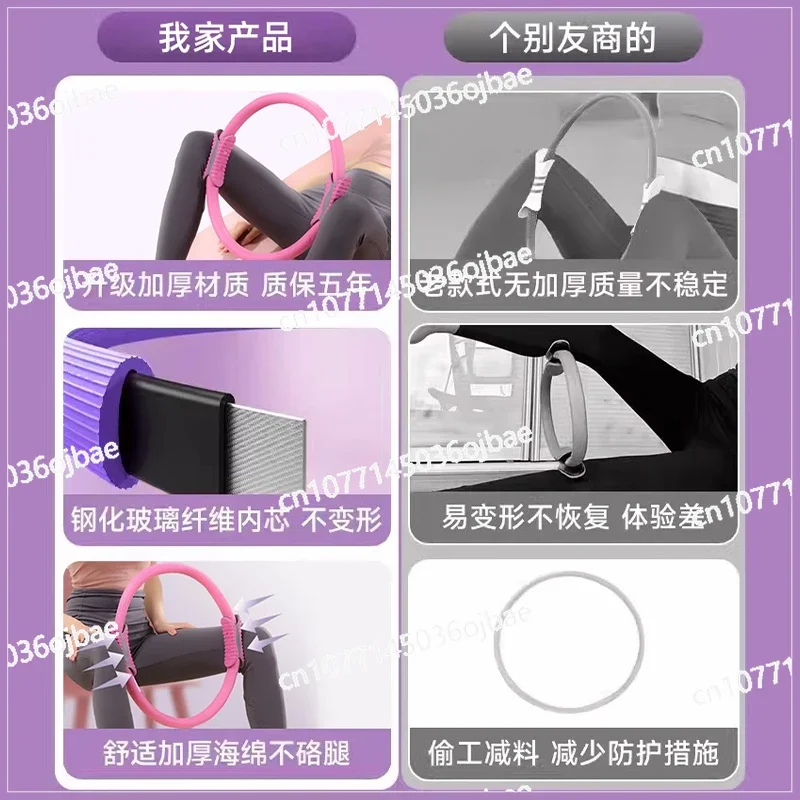 Elderly leg muscle training yoga multifunctional resistance exercise lower limb strength rehabilitation equipment