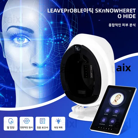 AI 지능형 알고리즘을 갖춘 전문 9 스펙트럼 피부 분석기 3D 얼굴 스캐닝 디지털 얼굴 AISIA 스킨 케어 장치