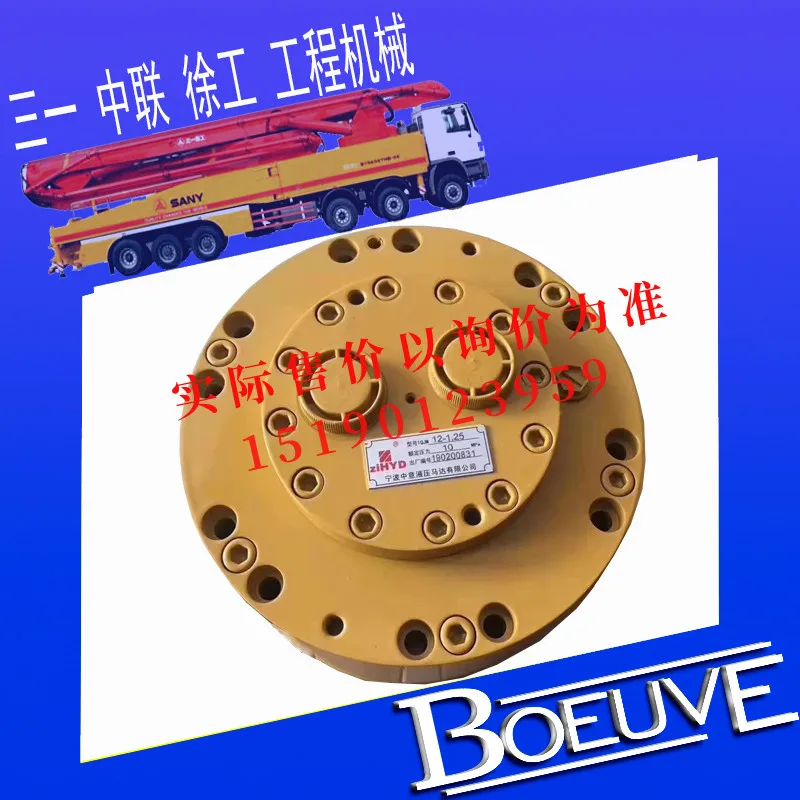 SY Pump Truck Accessories, Trailer Pump Truck Pump, Original Stirring Motor, Zhongyi Cycloid Motor 1QJM12-1.25