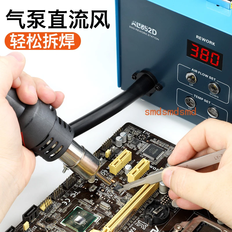 Industrial grade digital display temperature regulation constant temperature heat gun maintenance welding dismantling table