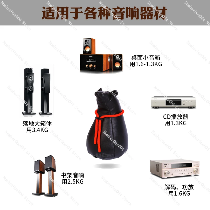 Power Amplifier Shock Absorber Speaker Sound Absorber Sound Absorption Mouse Audio Equipment Shock Absorption