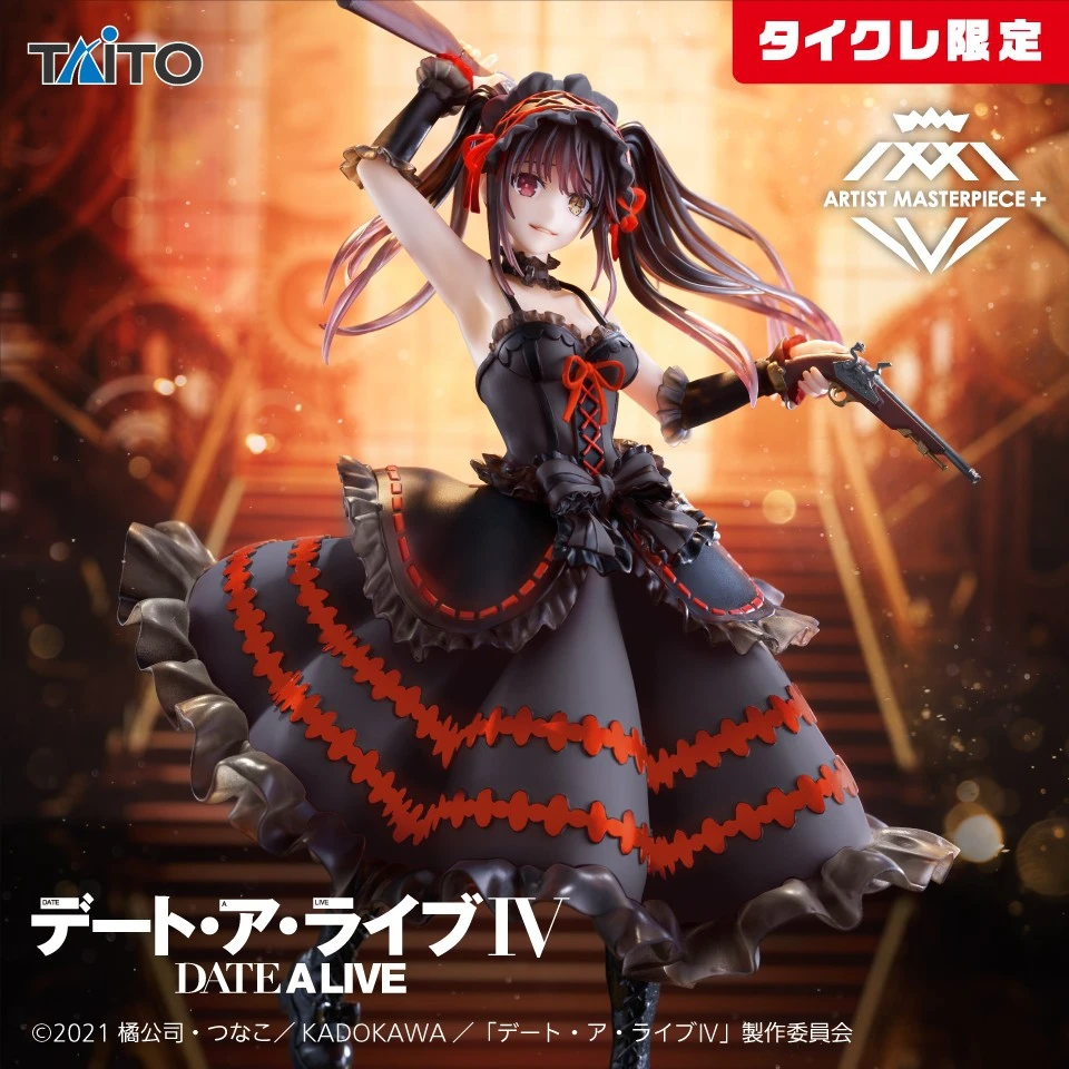 ARTIST MASTERPIECE デート・ア・ライブ IV 6体セット TAiTO Original TDATE A LIVE IV ARTIST MASTERPIECE (AMP) Kurumi