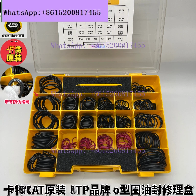 KT CTP original excavator 312/320/323/330/336/349 fluorine rubber D. Square o-ring O-ring oil seal