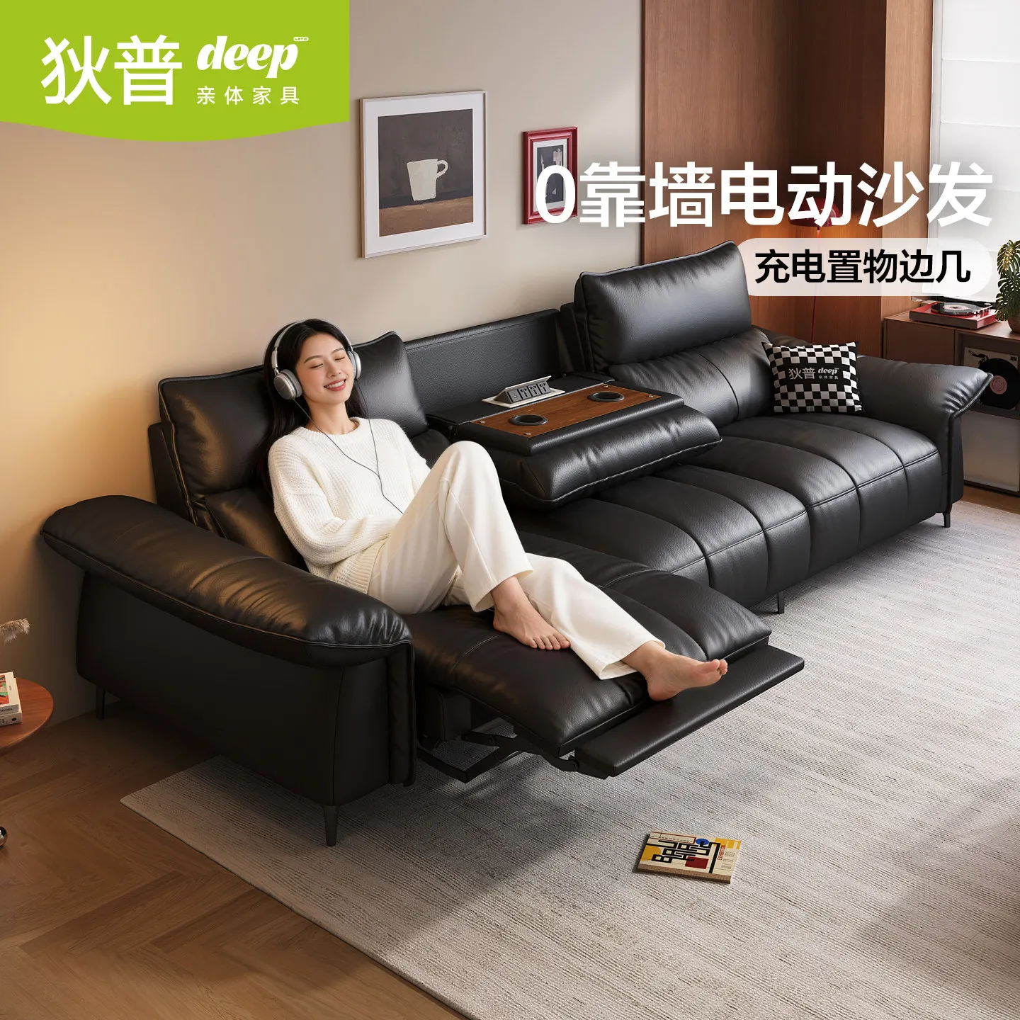 #Government-subsidized Dypu Ode Joy Electric Functional Three-seat Sofa Raised Legs Zero-clearance Modern Living Genuine Leather