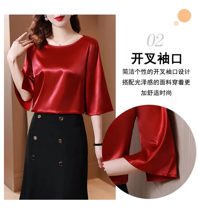 2026 Spring and Autumn New All-match O-neck Three-quarter Flared Sleeve Acetate Satin Blouse tops Basic Simple Ice Silk Shirts