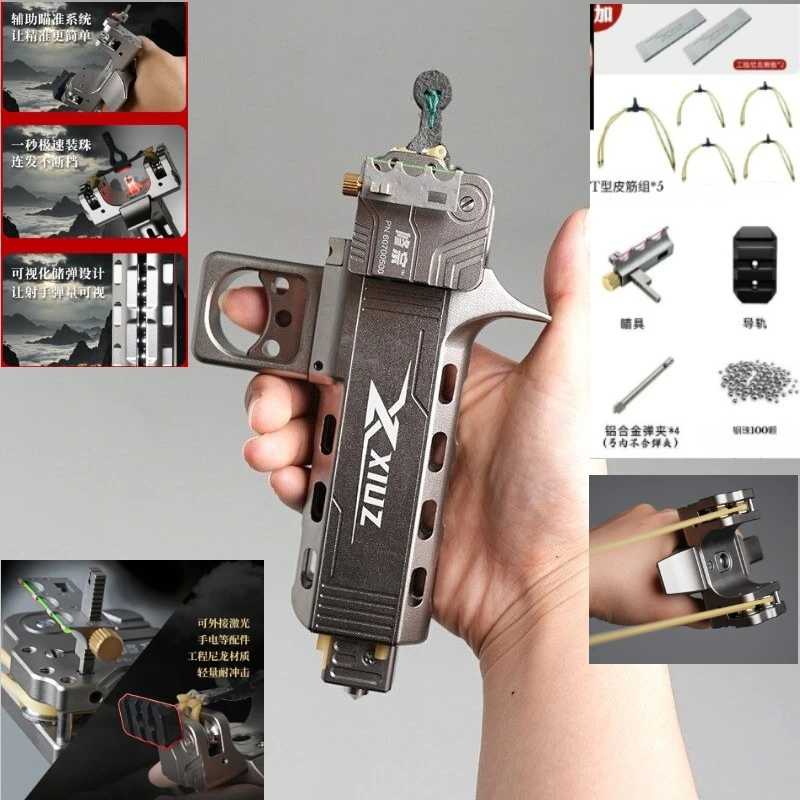 CNC All Metal Outdoor Portable Automatic Continuous Firing Large Capacity Rapid Fire High-precision High-power Hunting Tool