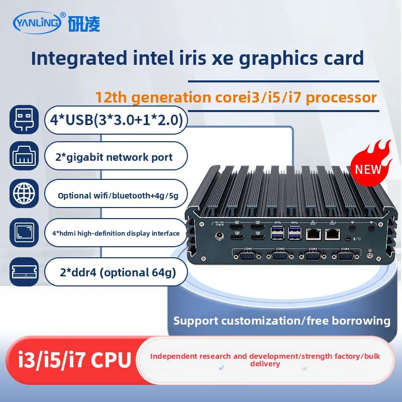 IWILL 3226 6 COM Fanless Embedded Industrial PC 12th Gen I5 I7 Industrial Computer for Surveillance Camera Company