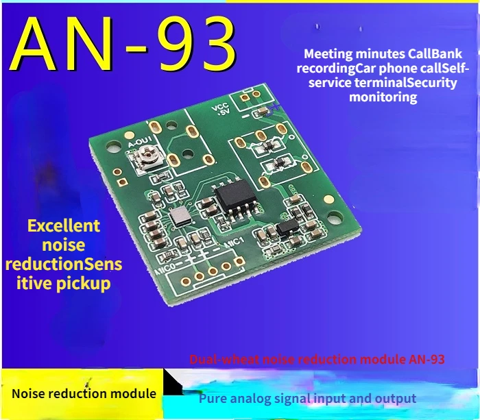 [Dual Wheat DSP Noise Reduction] Voice Module AN-93 [Far-field AGC Pickup + ENC Ambient Sound Noise Reduction]