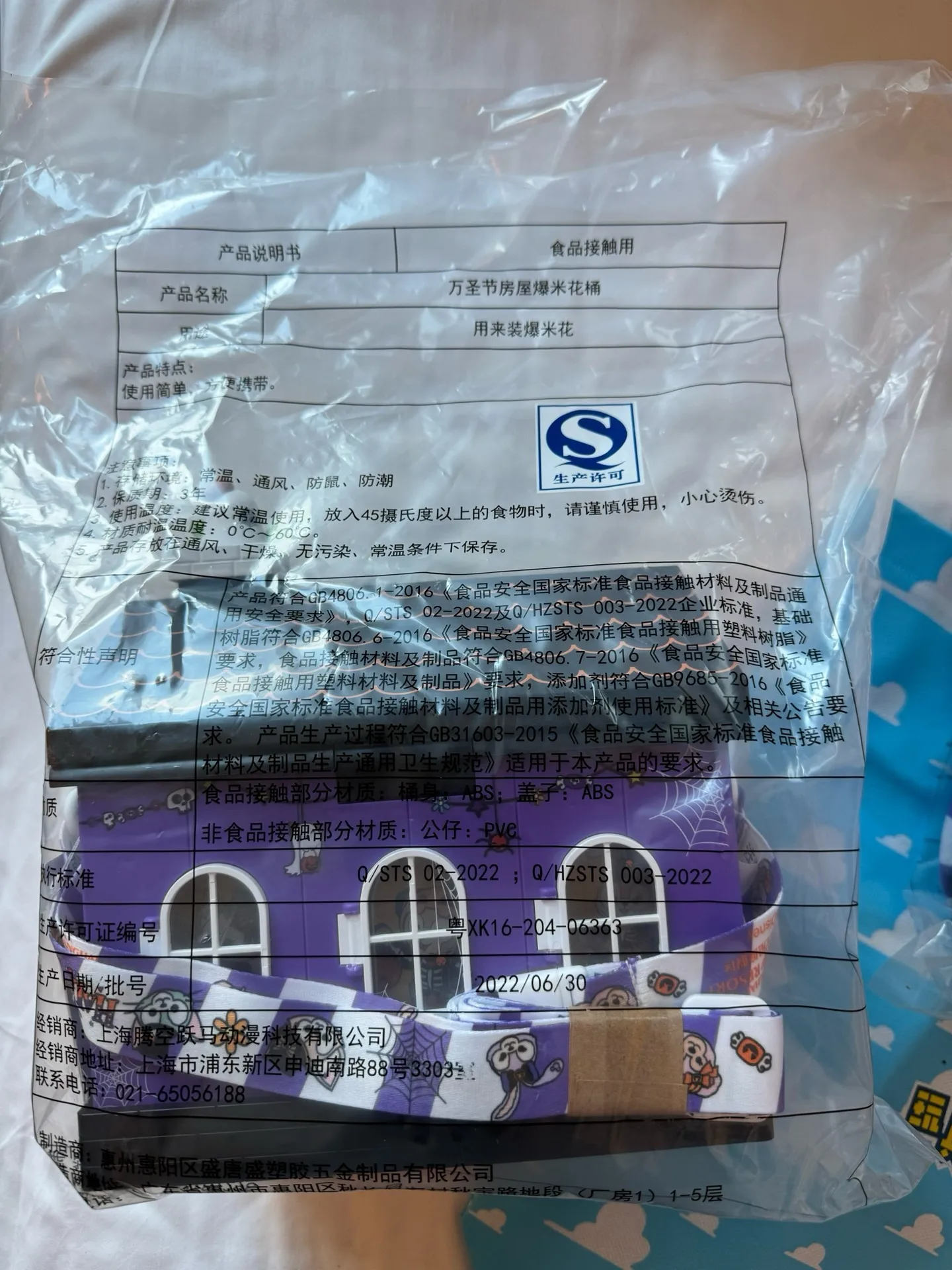 Shanghai Disneyland Halloween Exclusive Souvenir Olu Haunted House Design Light-Up PVC Popcorn Bucket - Festive Gift view 4