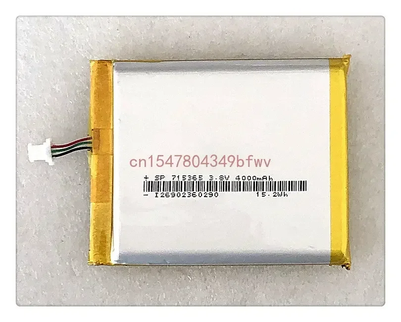 High Quality New  BATTERIE 3.8V 4000mah HBL6310 for SCANNER UROVO I6310