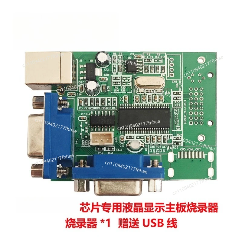 For Chip-specific Programming Tools Drive Board Upgrades To Read and Write Firmware Programs, Programming Motherboards