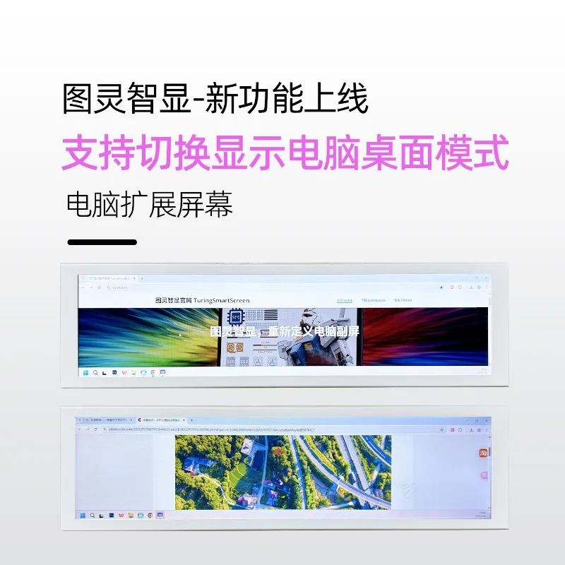 8.8-Inch IPS chassis secondary screen computer monitoring status Type C USB secondary screen free AIDA64 picture smart display