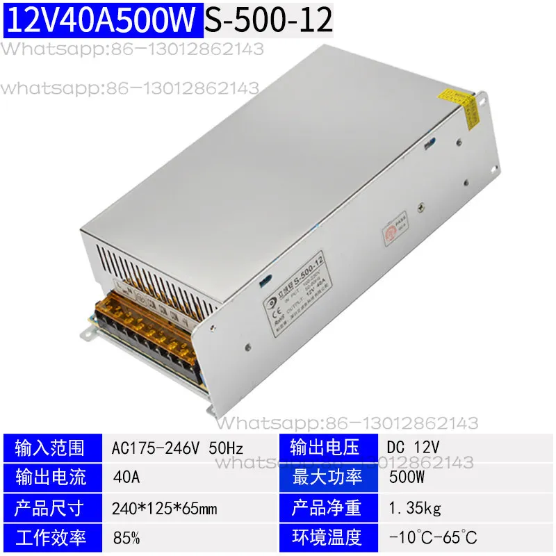 220 to 12V24V36V48 volt high-power switching power supply 500W1000W1500W industrial control DC transformer