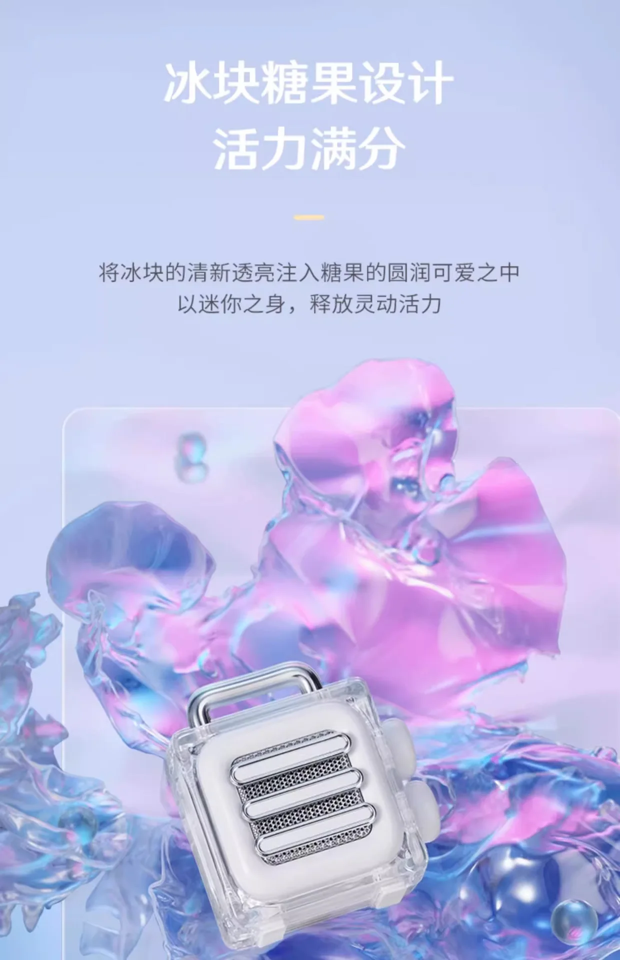 Audio Candy Ice Cube Bluetooth draadloze luidspreker Mini kleine thuisluidspreker Nieuwjaarsverjaardagscadeau