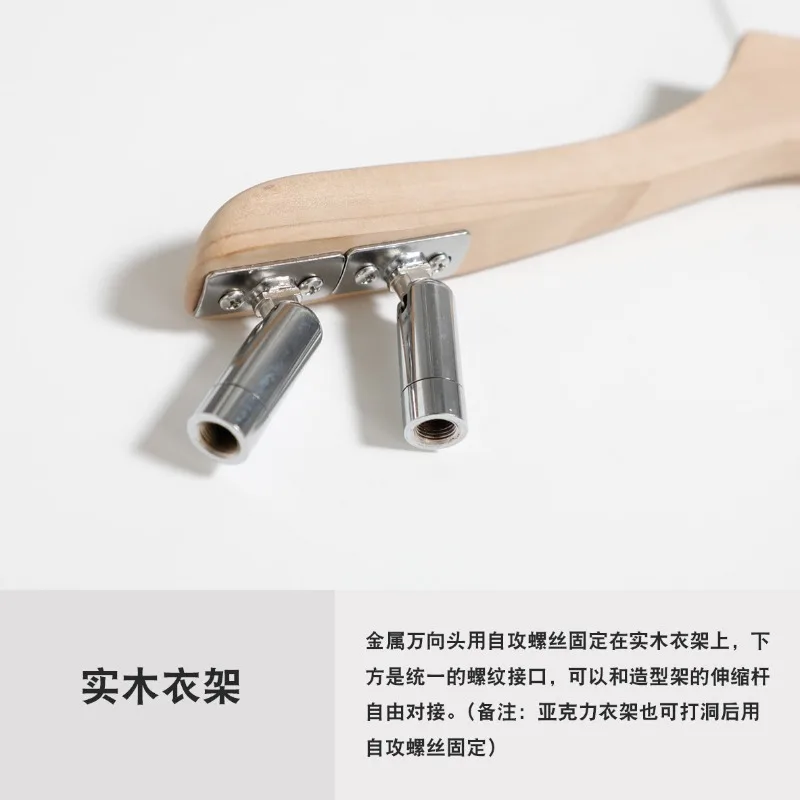 Multi Rod Dress Photography Hanger for Skirt Pleat Positioning Display