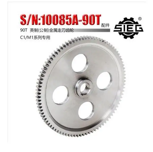 Free shipping 1pc 90T SIEG: S / N: 10085B Take the knife gears milling machines C1 M1 metal gear mini lathe gears Metal