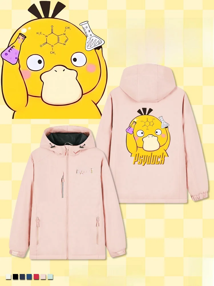 

Куртка Duts Collaborative Chemical Periodic Table Jaet ex, детская, для пар, из полиэстера, с длинными рукавами