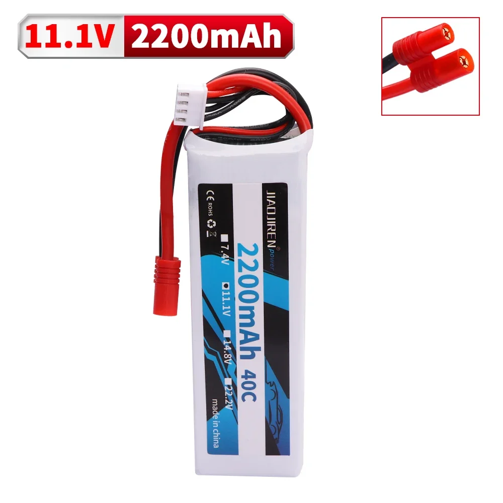 Ulepszenie Bateria Lipo 11.1V 2200mAh 3s do Bayangtoys X16 X21 X22 Rc Quadcopter Części Zamienne Ładowarka 7.4V 11.1V