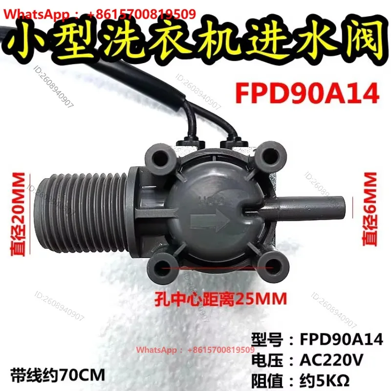 Suitable for 1KG mini baby TNB10V31HE washing machine water inlet valve FPD90A14 accessories