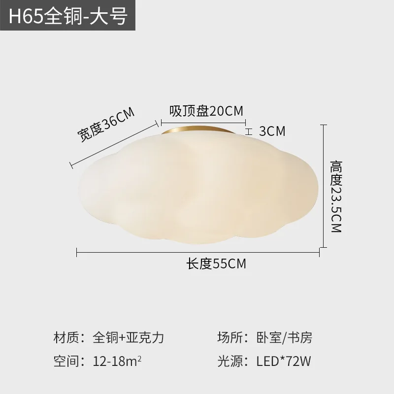 Imagem -06 - Baiyun-luz de Teto Led para Quarto de Crianças Iluminação do Quarto Proteção para os Olhos Calorosa e Romântica Criativa Nova