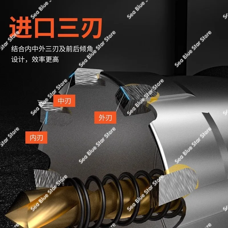 Stainless steel hole opener Drilling bit Metal special thick iron plate hole reamer Daquan Carbide opener