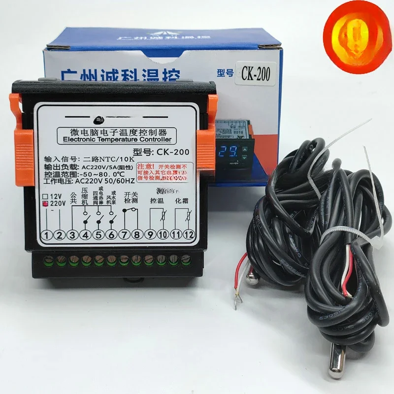 CK-200 Seafood Machine Greenhouse Automatic Constant Temperature Microcomputer Electronic Temperature Controller