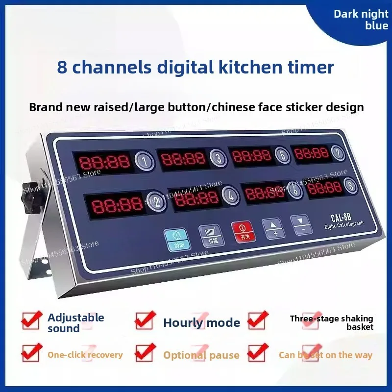 Commercial 8-Channels Digital Kitchen Timer - For Restaurant & Home Use