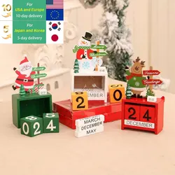 Wooden Christmas Calendar Ornaments, Boxed Christmas Gifts, Window Display Tabletop Ornaments