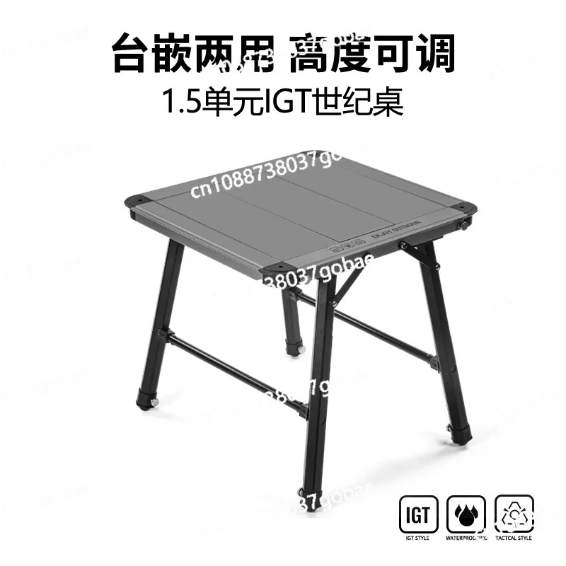 Outdoor Camping Picnic Folding Portable IGT1.5 Unit Century Small Square Table Can Be Expanded