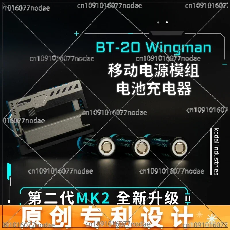 BT-20 Little Helper/Tactical Replaceable Mobile Power Module/Battery Charger/Replaceable Power Bank 5000mAh