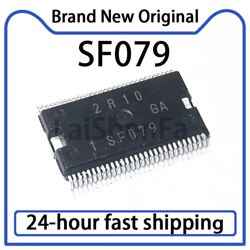 1PCS New SF079 HSOP Automotive Computer Board Repair Chip IC Module  Original Stock