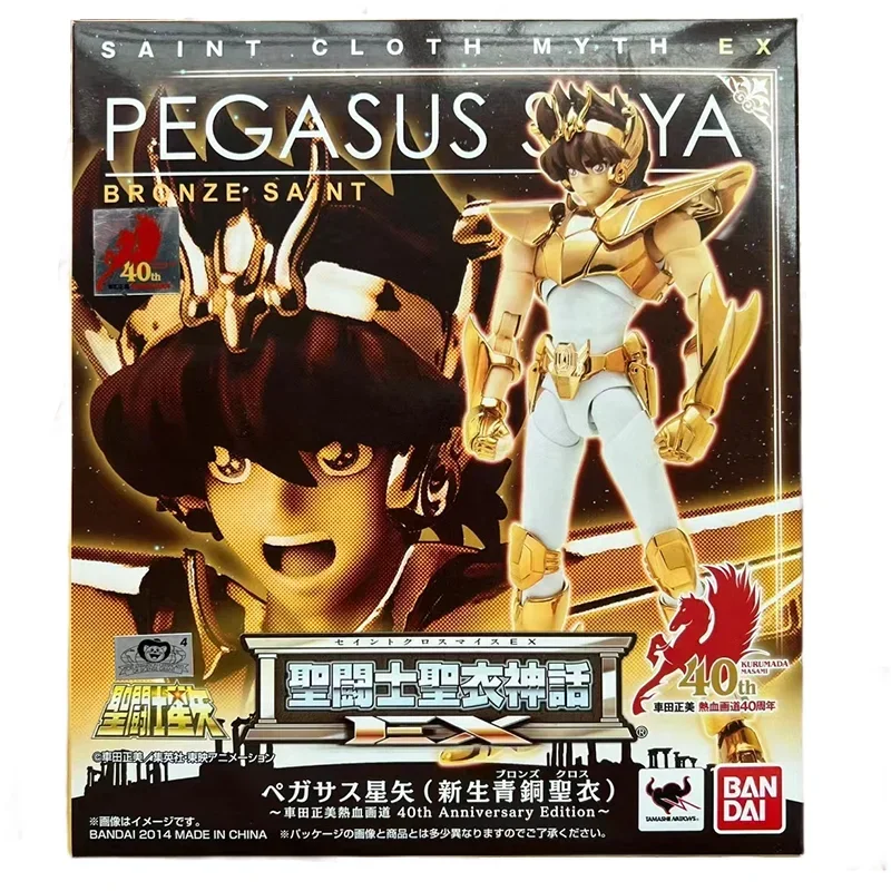 In Stock BANDAI Original SAINT CLOTH MYTH EX PEGASUS SEUYA Model  Model Anime Action Figure Model Toys Collectible Hoilday Gifts