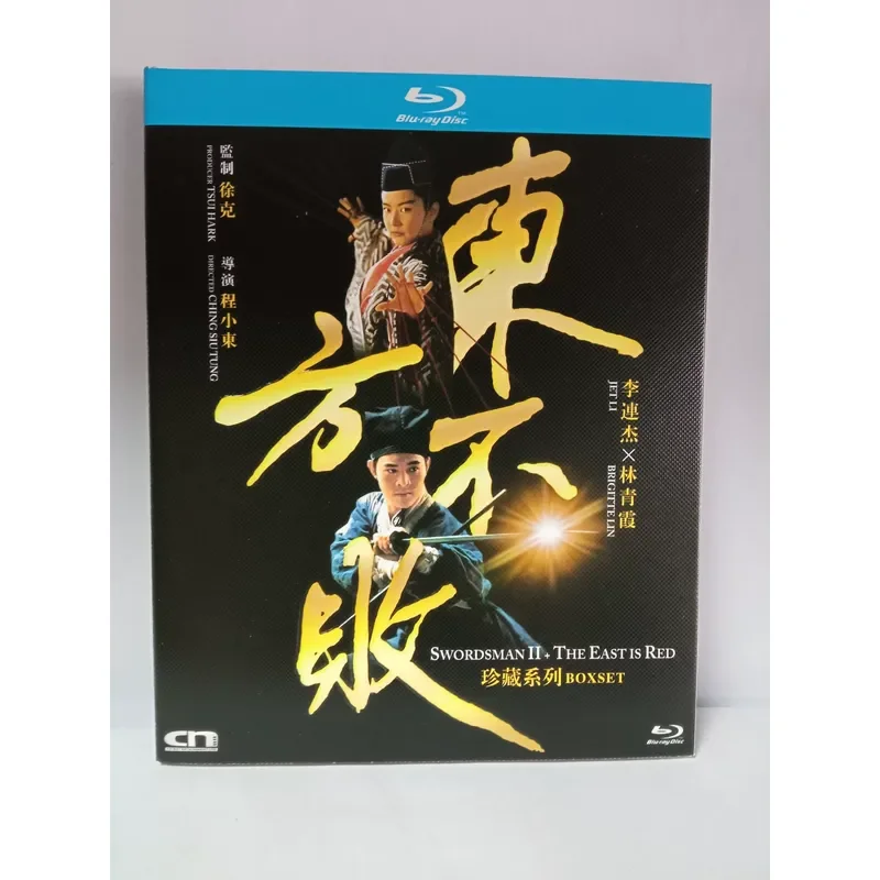 Blu-ray Disc Oriental Undefeated II Collection Series Starring Jet Li Qingxia Lin Hong Kong Version 2-disc Package