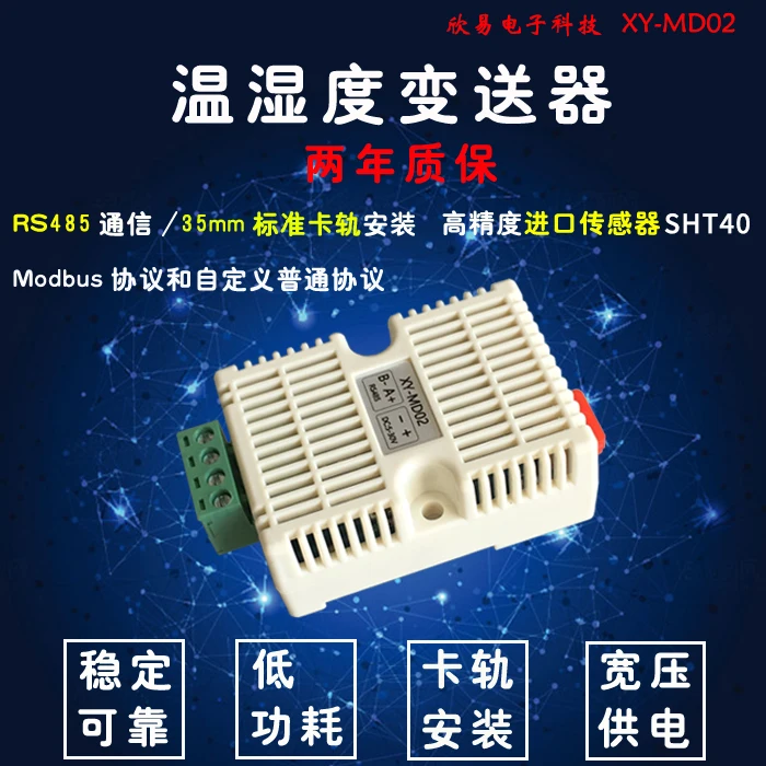 

5 шт./передатчик температуры и влажности Modbus Sht40 датчик промышленный высокоточный мониторинг температуры и влажности Rs