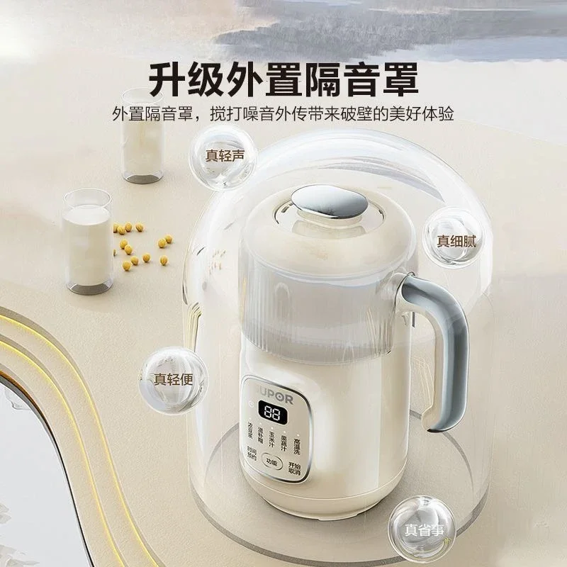 Soymilk Maker Mini Small Fully Automatic Household Durable No-Cooking Multi-Function Rice Paste Maker