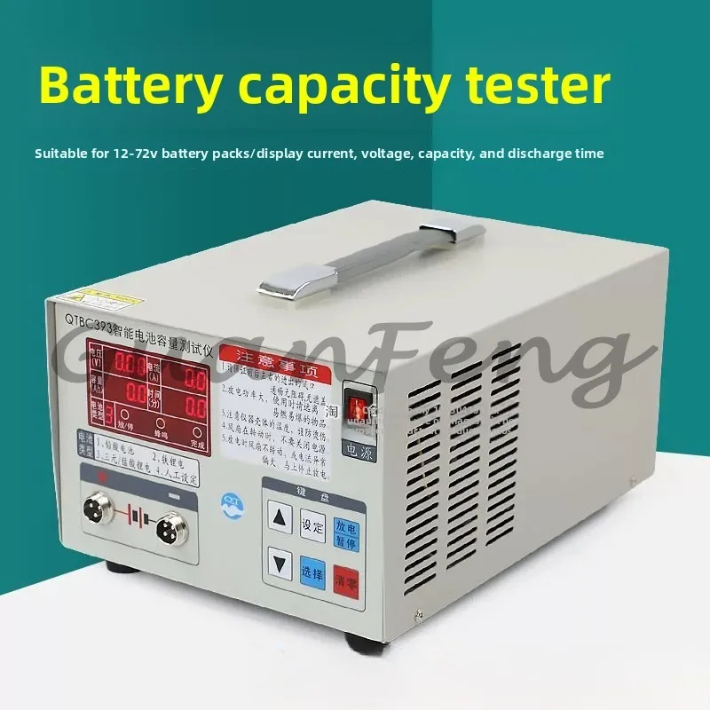 QTBC508 Battery Capacity Tester Lithium Iron 0.5A-10A 12V-72V Ternary Manganate Polymer Lithium/Lead-acid Discharge Meter