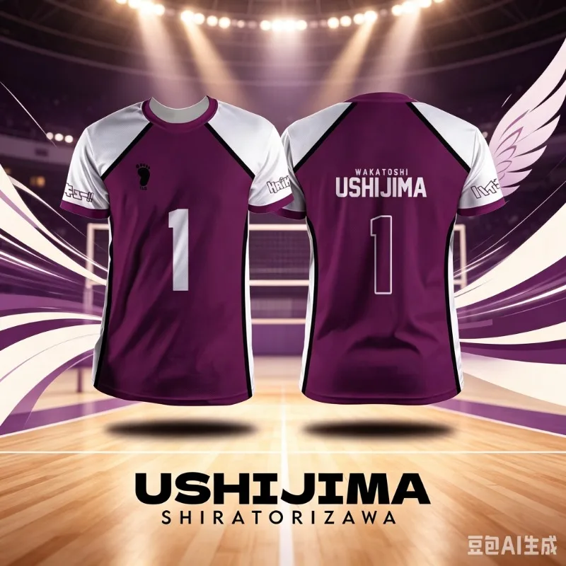2026 New Summer Shiratorizawa Volleyball Team Jersey Ushijima No.1 Cosplay Haikyu!! T-Shirts Summer Quick-dry Athleisure Large