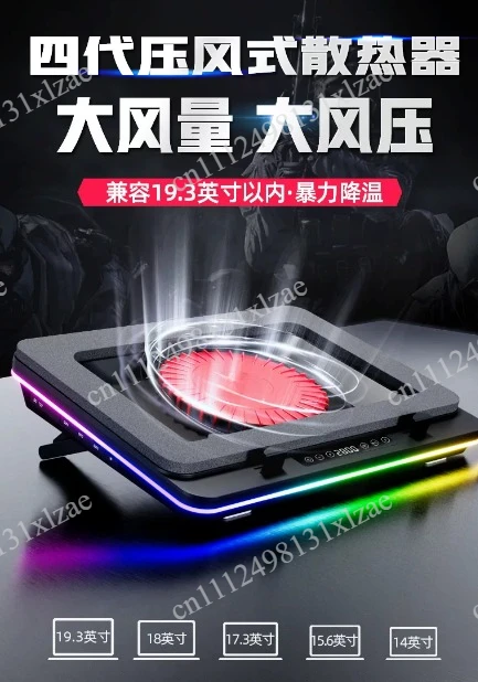 IETS GT600 Gaming Laptop Cooler – 5.5
