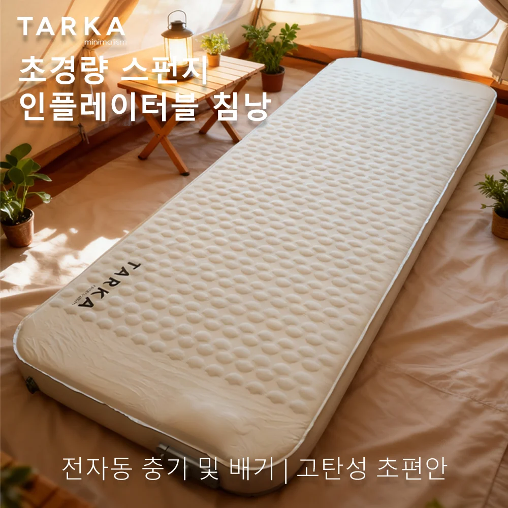 Sleeping Pad with Built-In Pump for Outdoor Tent Use TARKA Inflatable Camping Bed Air Mattress Self-Inflating 10cm Thick Travel