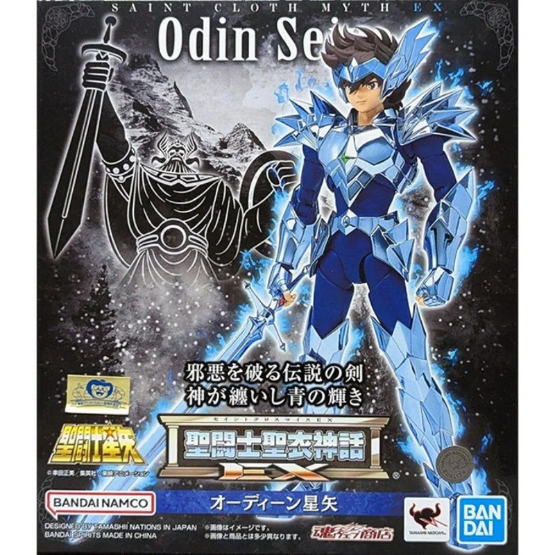 

Bandai Hot Soul продает ограниченное издание, мифология Святой ткани EX Odin Star Arrow, скандинавское издание, на складе, мобильный портативный компьютер