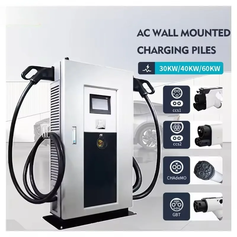 60KW-320KW Electric Vehicle Charging Station Type 2 CCS2 Fast Commercial Charging Pile Ocpp 1.6 4G Chademo for Ev Car Charger
