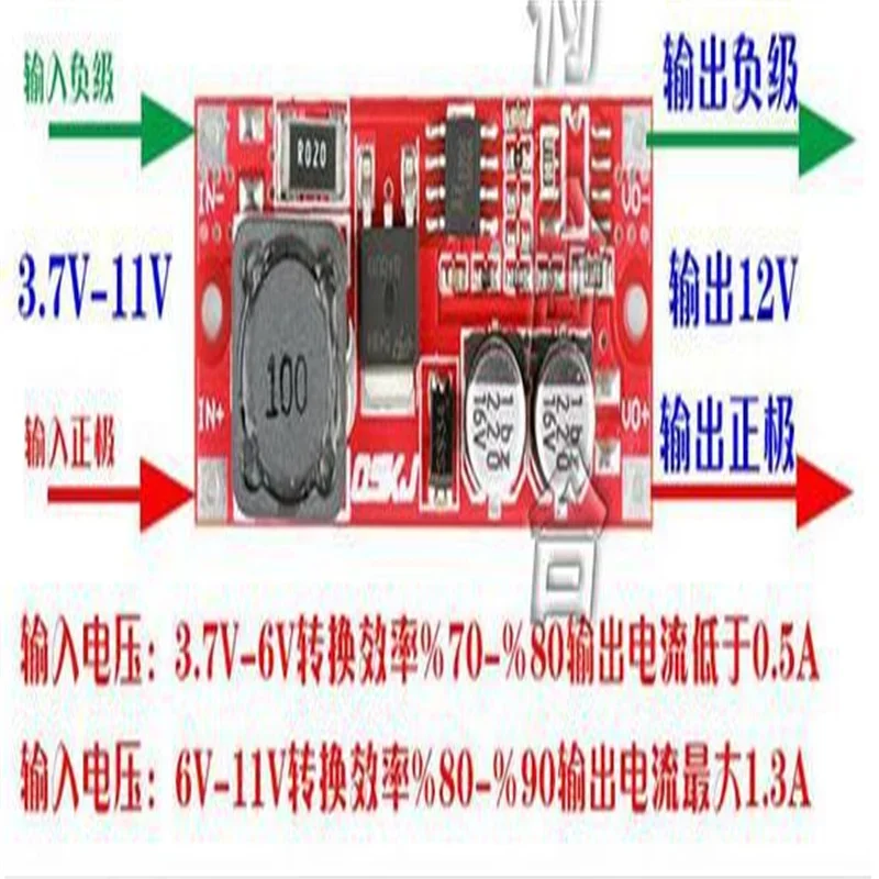 1pcx High Efficiency Boost Mobile Power Module 3.7V 7.2V 8.4 11V Turn  DC-DC 5V to 12V