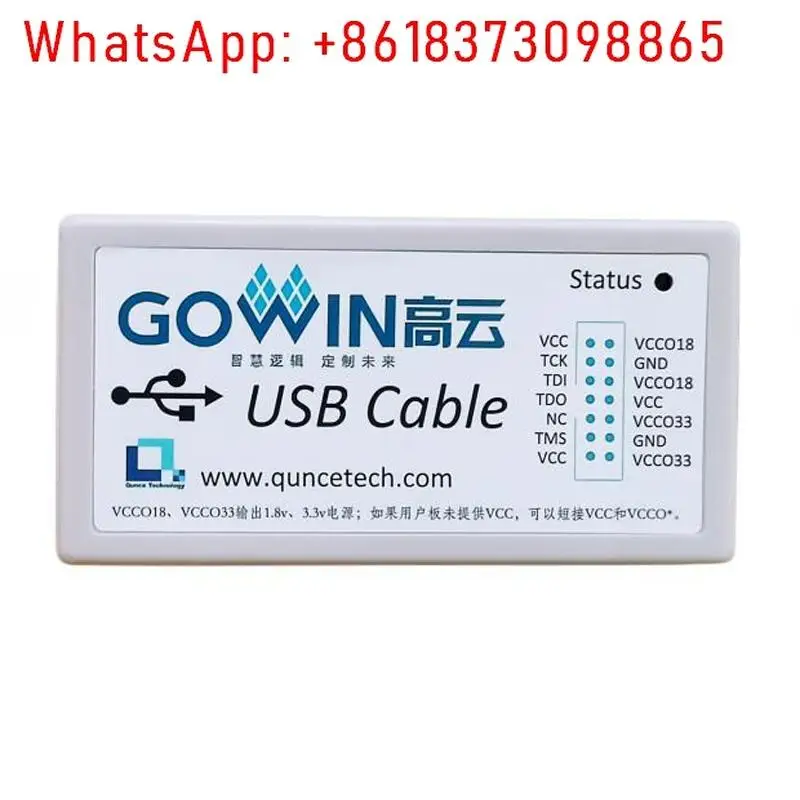 

FPGA downloader, high cloud USB download cable QC-GW-USB-Cable-FTDI