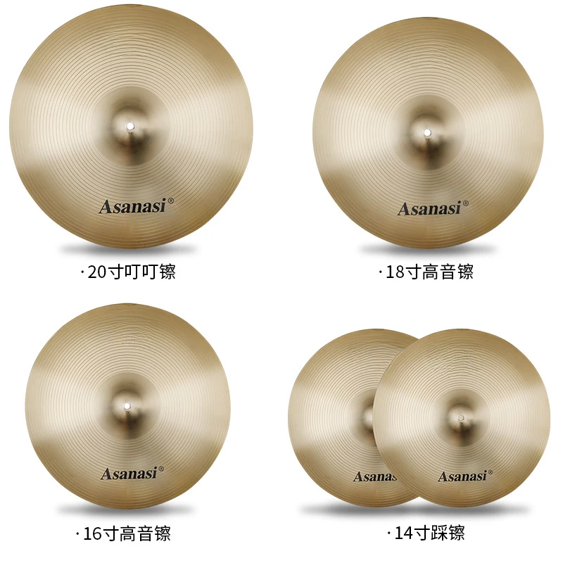 

Hot sell B20 100% Hand-Made Chang Cymbals -- AB stage For Pop music