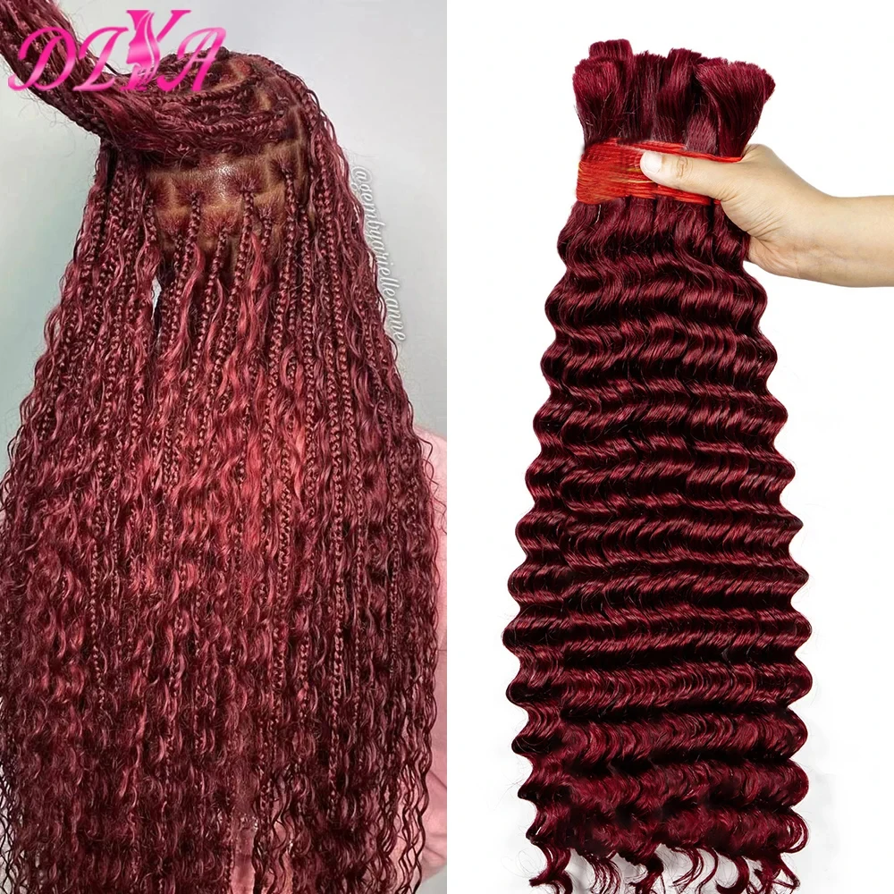 Burgundy 99J Unprocessed Bulk Deep Wave Boho Braids Human Hair Extensions 100% No Weft Brazilian Remy