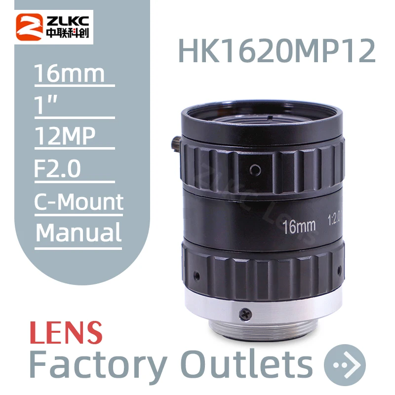 16 mm Lens 12Megapixel High Resolution 1'' CMOS Camera C-Mount Lens F2.0 Manual Iris 12MP Machine Vision Cameras HK1620MP12