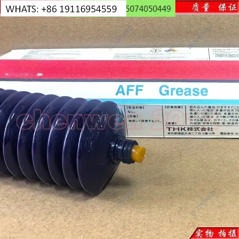 for Clean Room Guide Rail Screw SMT Placement Machine Grease 400G
